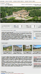 Mobile Screenshot of casaleinvendita.com